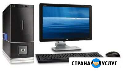 Ремонт и обслуживание компьютеров Новокузнецк - изображение 1