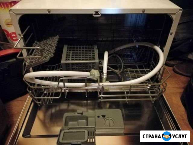 Ремонт посудомоечной и стиральной машины Краснодар - изображение 1