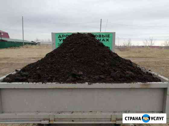 Перегной Песок Земля Омск