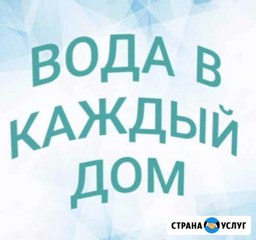 Скважина абиссинская Красный Холм - изображение 1