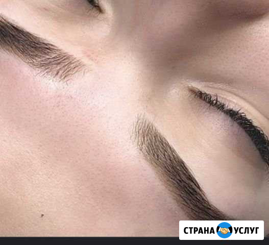 Перманент Сызрань - изображение 1