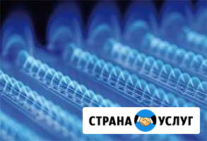 Ремонт газовых котлов, промывка теплообменников Белгород - изображение 1