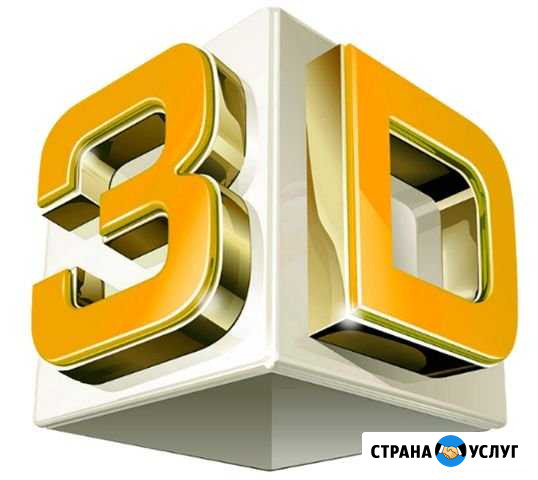 3D печать пластиком и моделирование Тамбов - изображение 1