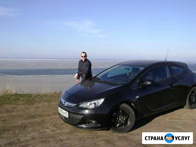 Помощь в покупке автомобиля, участие в торге Азов - изображение 1