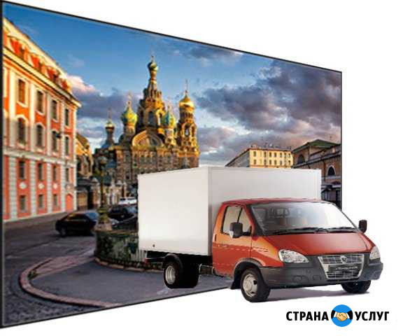 Грузоперевозки Санкт-Петербург - изображение 1