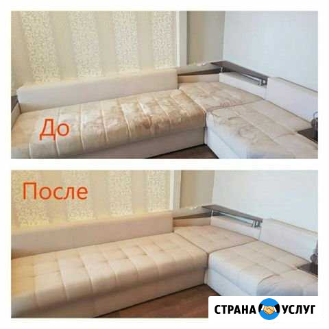 Экочистка мягкой мебели и ковров Ростов-на-Дону - изображение 1