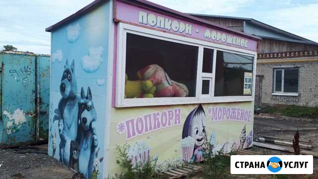 Киоск 3.5х2.2 Соликамск - изображение 1
