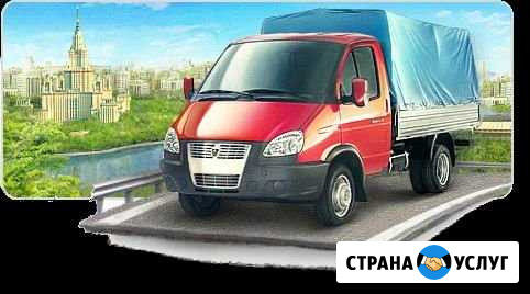 Грузоперевозки Зубцов - изображение 1