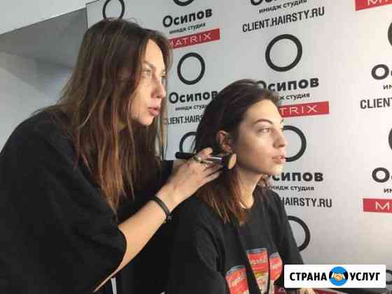 Профессиональные курсы Бровиста Москва