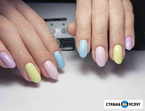 Маникюр педикюр наращивание ногтей коррекция Балашиха