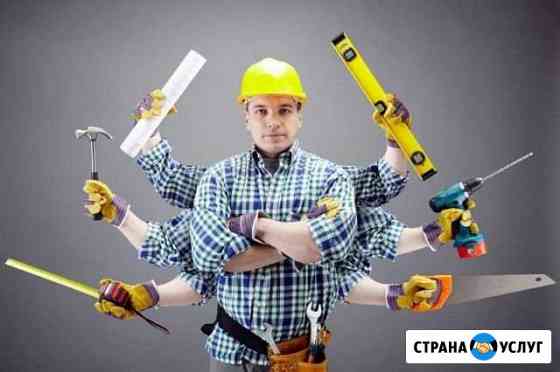Муж на час Новочеркасск
