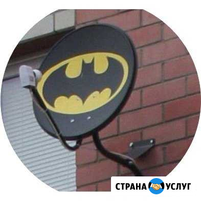 Срочный ремонт и настройка спутниковых антенн Москва - изображение 1