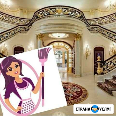 Уборка квартир и домов Воронеж - изображение 1