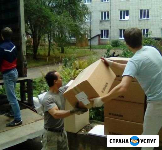 Грузчики Самара - изображение 1