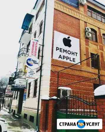 Ремонт техники apple iPhone iPad iPod Ульяновск