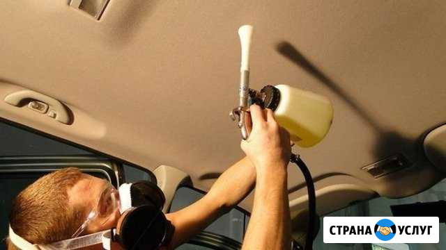 Химчистка авто, Мебели, Стирка Ковров Торнадором Сургут - изображение 1