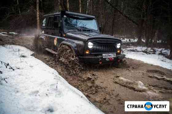 УАЗ/Land cruiser/Ремонт/обслуживание внедор Москва