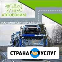 Перевозка автомобилей в/из Ростов-на-Дону Ростов-на-Дону - изображение 1