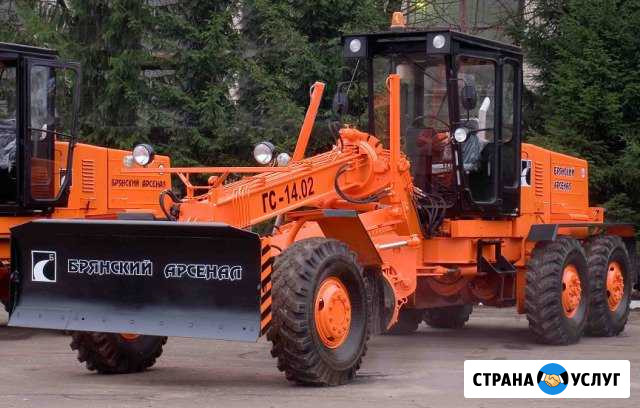Аренда Автогрейдера Сургут - изображение 1