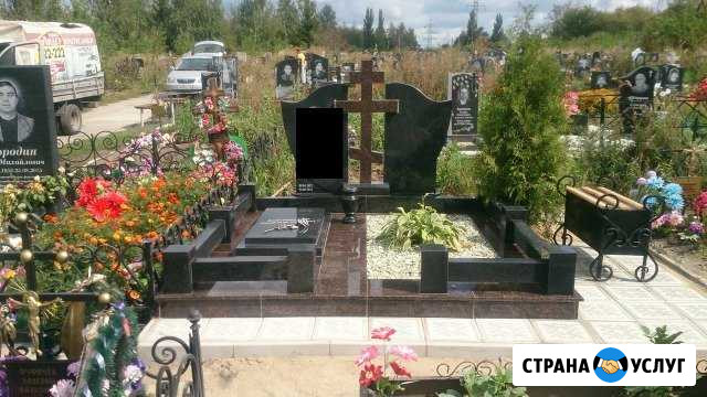 Благоустройство захоронений Курск - изображение 1