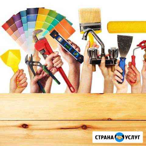 Ремонт квартир, домов и офисов Ставрополь