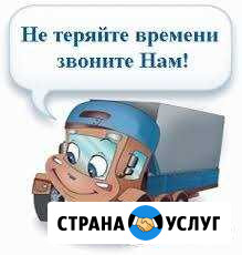 Грузоперевозки переезды грузчики Красный Кут - изображение 1