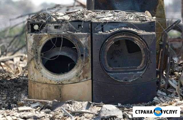Ремонт стиральных машин. Ремонт холодильников Новосибирск - изображение 1