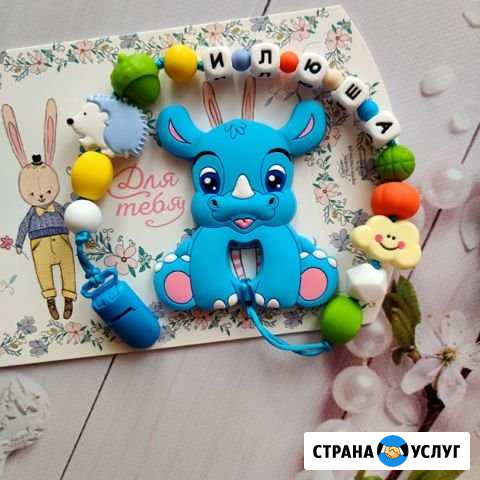 Товары для малыша Лобня - изображение 1