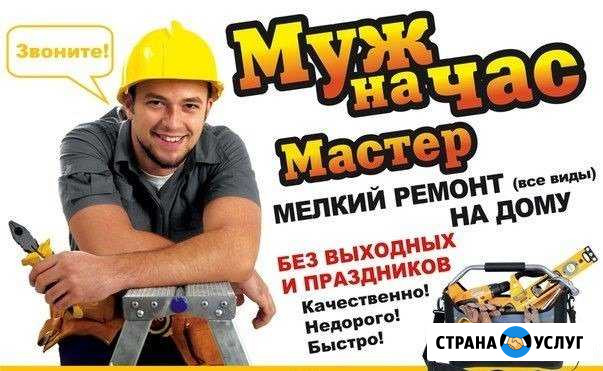 Мастер Максатиха - изображение 1