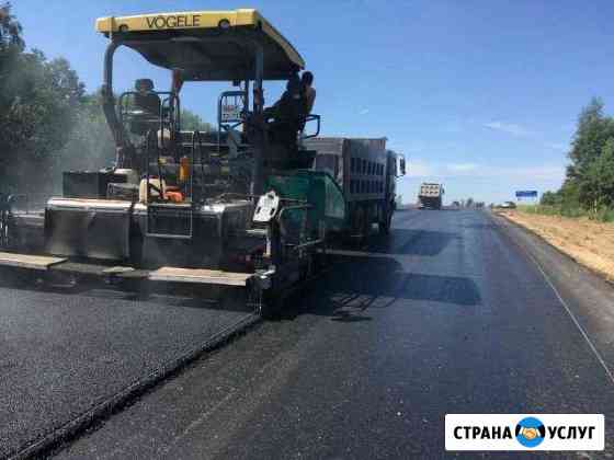 Предлагаем услуги по дорожному строительству, теку Химки