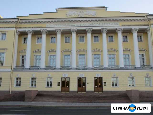 Юридические услуги Волгоград - изображение 1