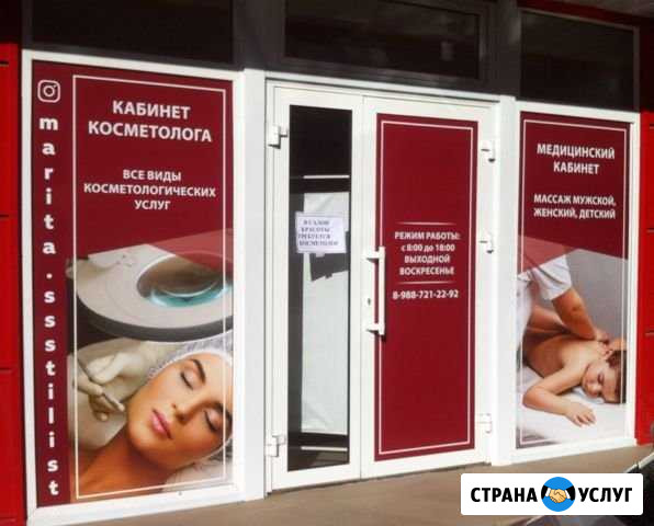 Быстрая Реклама для Вашего Бизнеса Нальчик - изображение 1