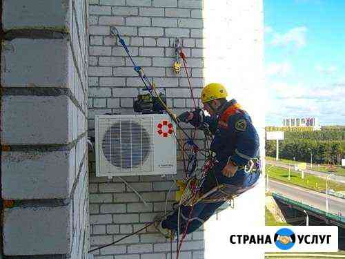 Установка, монтаж кондиционеров Симферополь