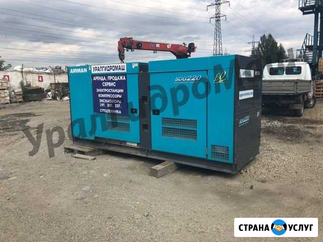 Генератор 220 кВт Дизельные в Челябинске Челябинск - изображение 1