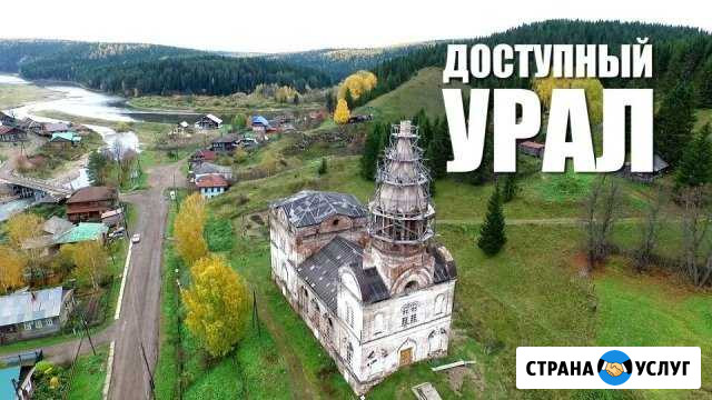 Съемка с воздуха, аэросъемка, аэрофото, aerial Пожва - изображение 1