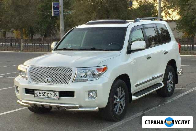Аренда Прокат Бизнес Класс Авто Ленд Крузер 200 Св Астрахань - изображение 1