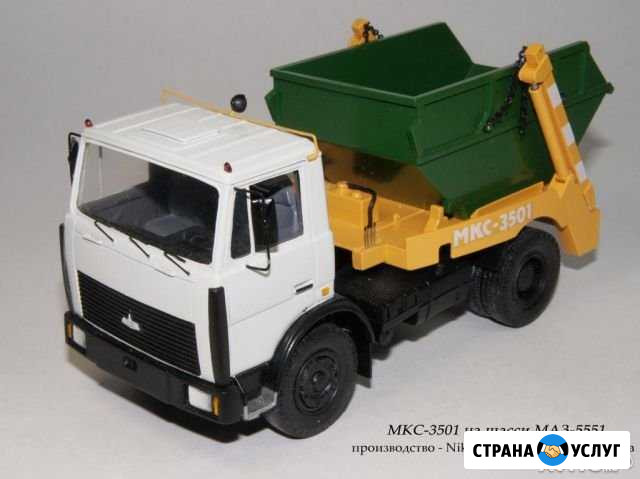 Вывоз мусора Истра, Дедовск, Снегири Истра - изображение 1