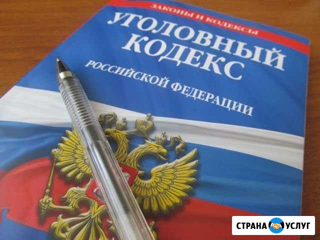 Юридическое решение прохождения удо Нижний Новгород - изображение 1