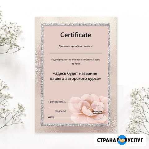 Обучение татуажу/перманентному макияжу Курск - изображение 1