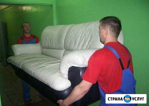 Газели+Грузчики Опытные,корректные,много л Оренбург - изображение 1