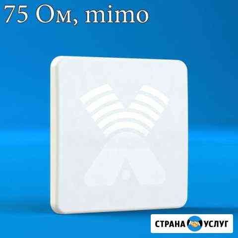 Усиление сигнала 2G/3G/4G Оренбург