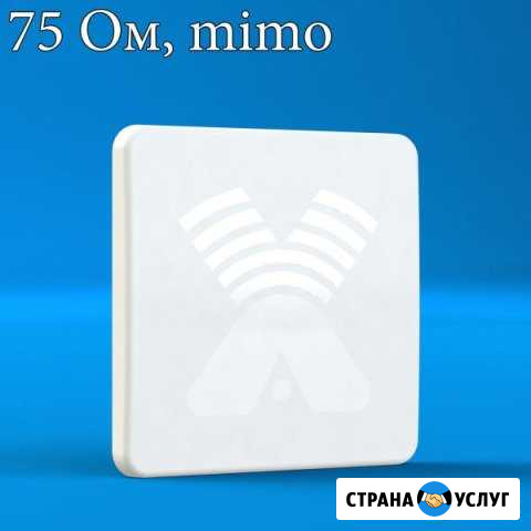 Усиление сигнала 2G/3G/4G Оренбург - изображение 1