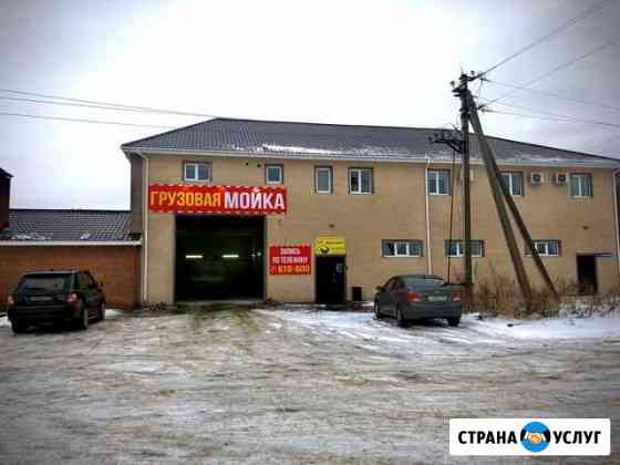 Грузовая мойка и химчистка автомобиля Тольятти