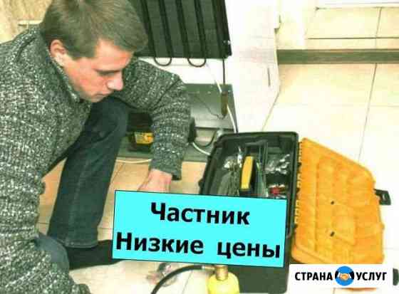 Ремонт посудомоечных и стиральных машин Москва