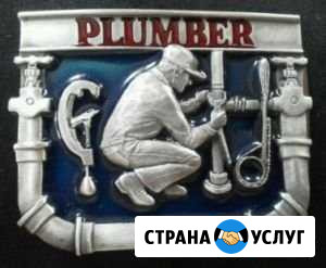 Сантехник для вашего дома Сыктывкар - изображение 1