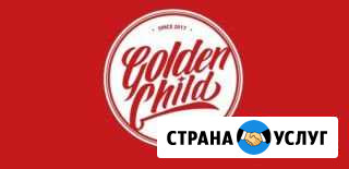 Няня на час, сиделка Golden Child Рязань - изображение 1