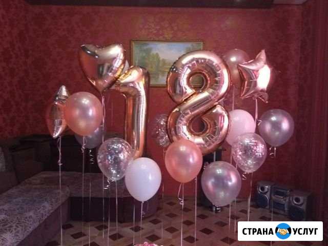 Праздники Белгород - изображение 1