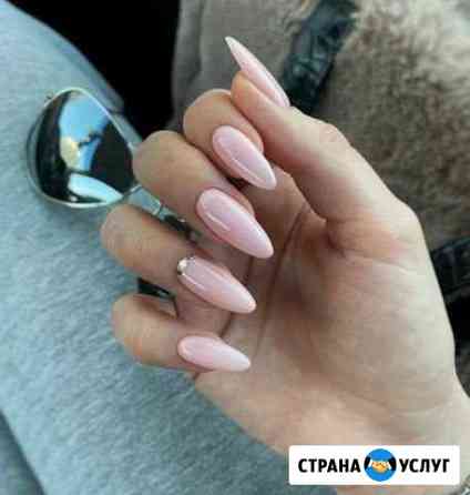 Маникюр/педикюр Москва