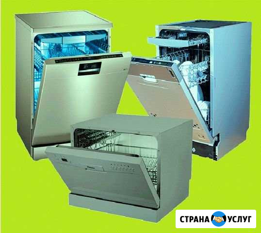 Ремонт холодильников Стиральных машин на дому Санкт-Петербург - изображение 1