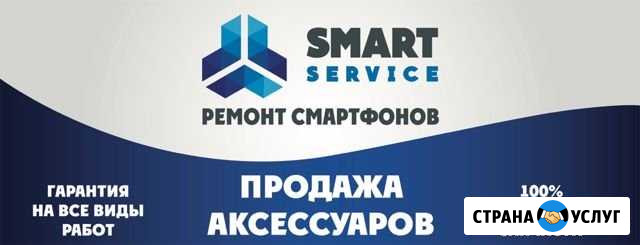 Ремонт Apple iPhone Нижнекамск - изображение 1